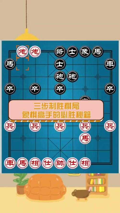 2025年最新象棋游戏全攻略 从新手到高手的下载指南