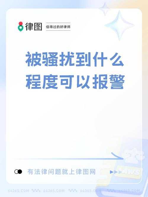 2025年最新防骚扰指南 遭遇城管类诈骗电话怎么办