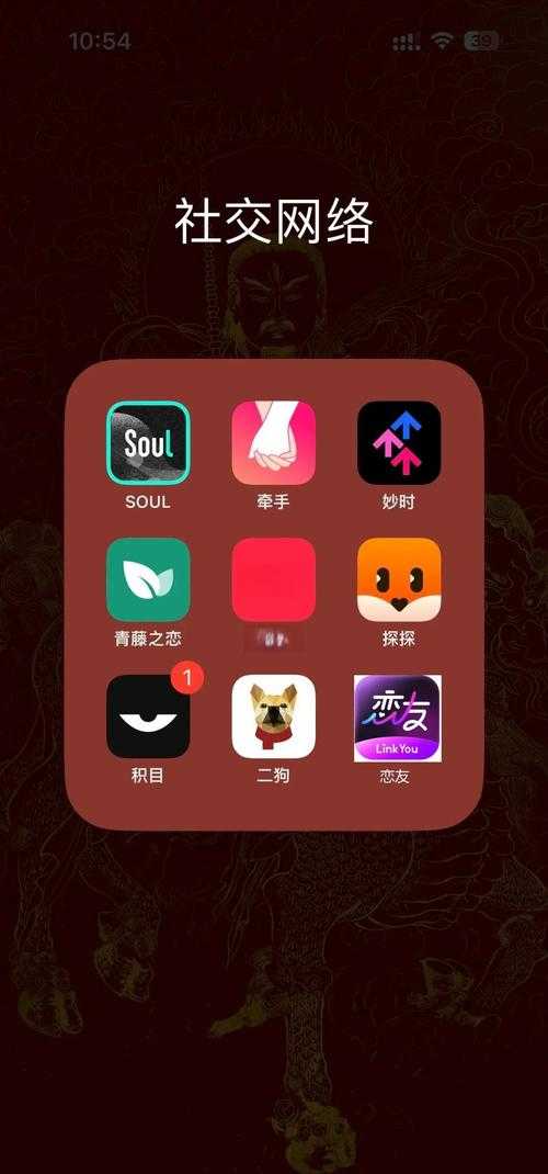 2025年最新陌陌下载指南 手把手教你避开这些坑