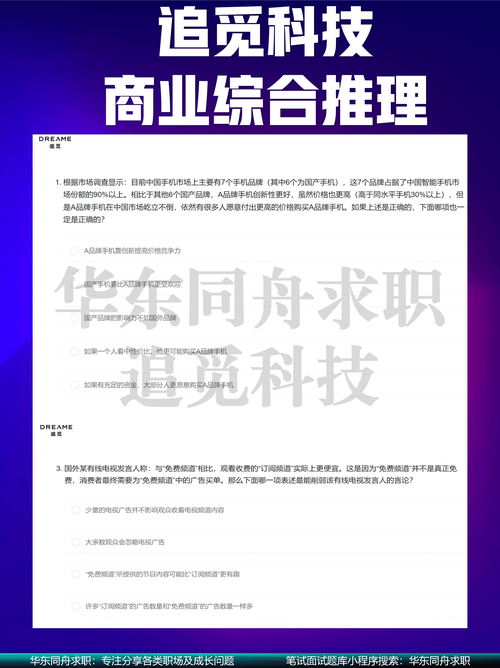 2025年最新霸气图文获取指南 从类型选择到搜索技巧全解析