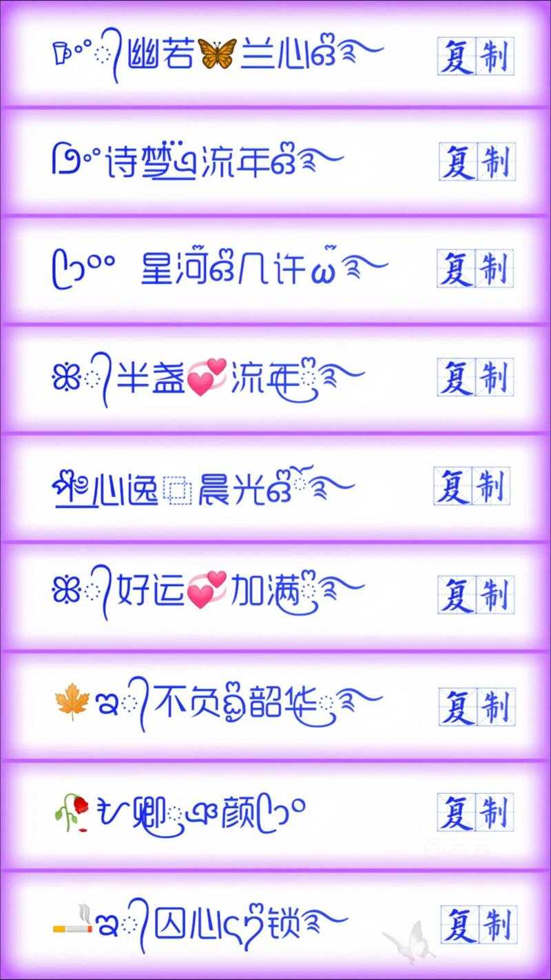 2025年最新鱼主题游戏网名全攻略