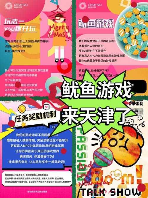 2025年最新鱿鱼视频APP使用全攻略