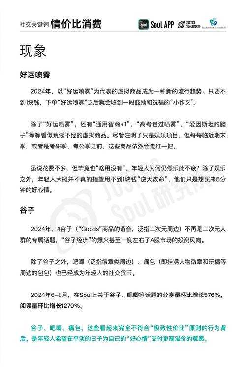 2025年最有效的表白话术与社交行为分析 数据版