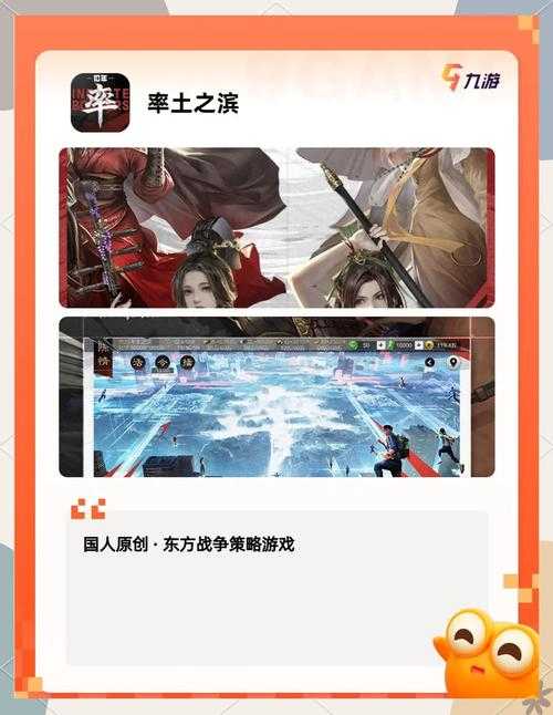 2025年最沉浸式古代游戏体验全解析
