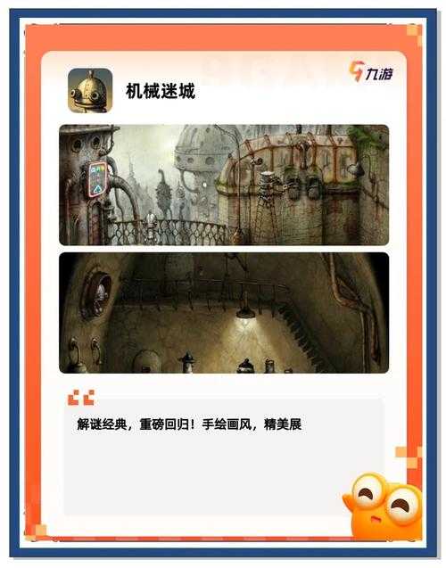 2025年最治愈的5款网游推荐 打工人必备解压神器