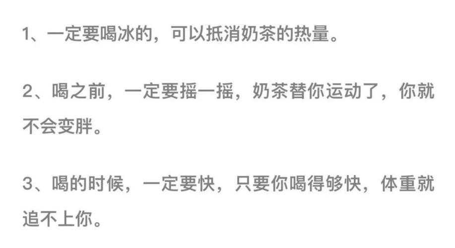 2025年最火的减压神器实测报告 这个游戏让我戒掉了奶茶续命