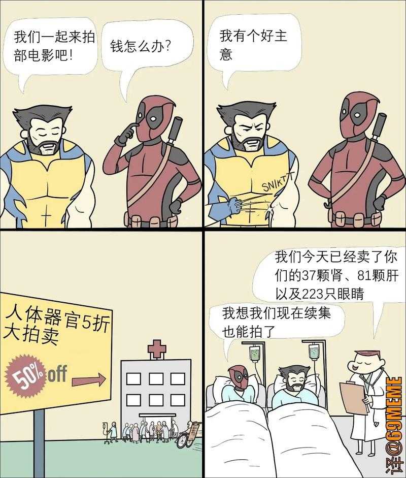 2025年最火的十款游戏梗全解析 这些冷笑话为何能承包你的快