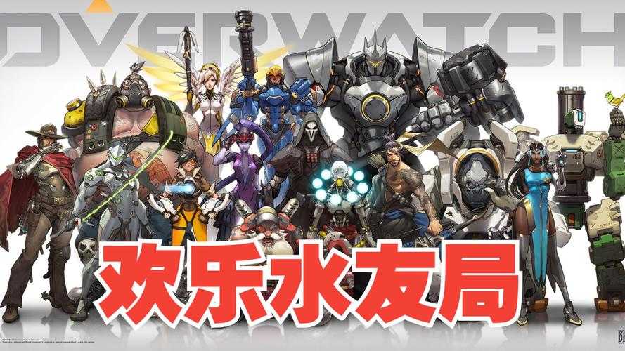 2025年最火的守望先锋 APEX直播平台推荐