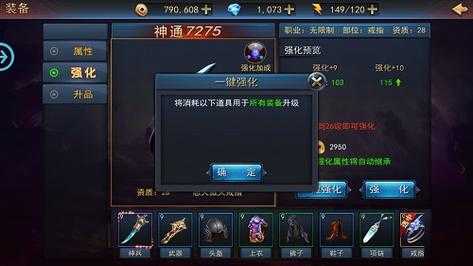 2025年最火的手游 探墓风云 深度体验报告