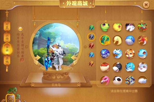 2025年最火的熊猫坐骑手游全测评 附权威数据对比