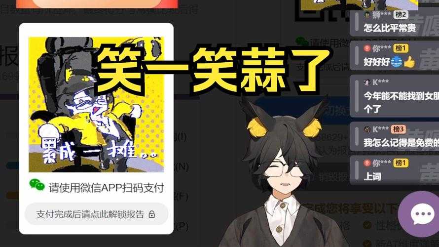 2025年最火的社交整蛊手游测评 当科技遇上恶作剧