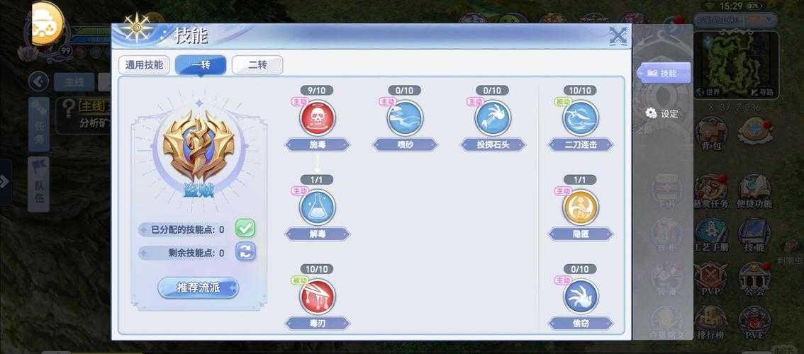 2025年最火社交网游测评 大盗贼如何逆袭成 摸鱼界顶流