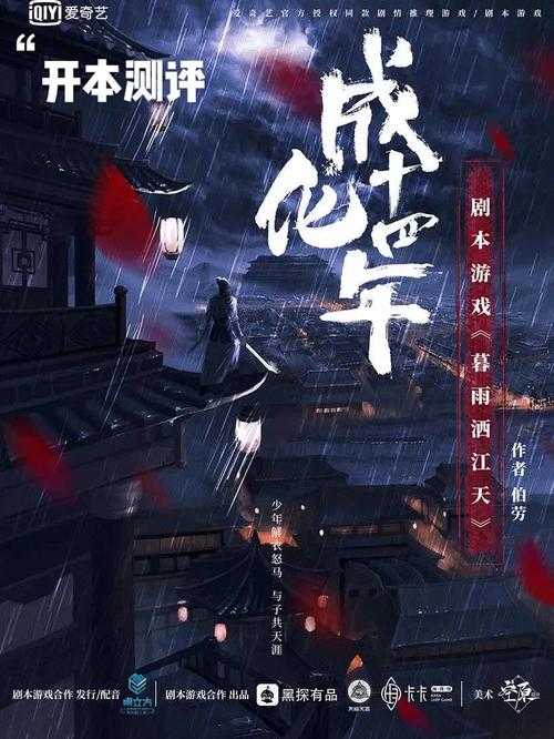 2025年最火网游中医题材小说对比测评