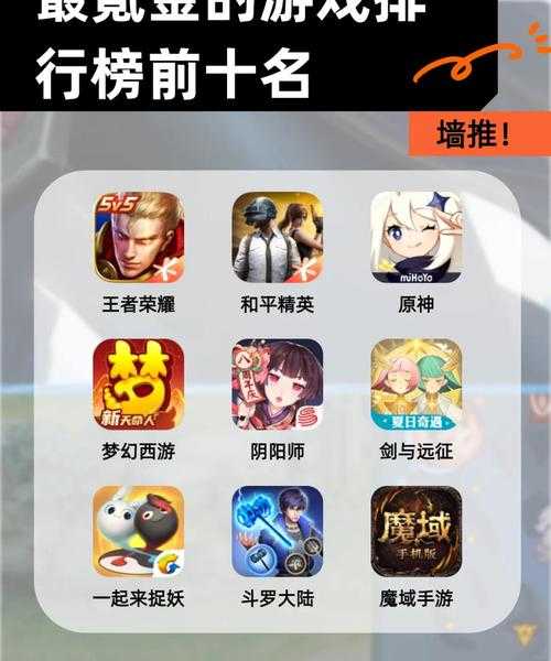 2025年最烧钱手游全解析 这些游戏真的会让人 氪 到破产