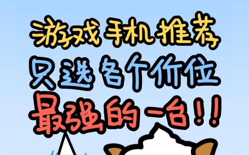 2025年最烧钱的手游深度测评 这些 钱包杀手 你中招了吗