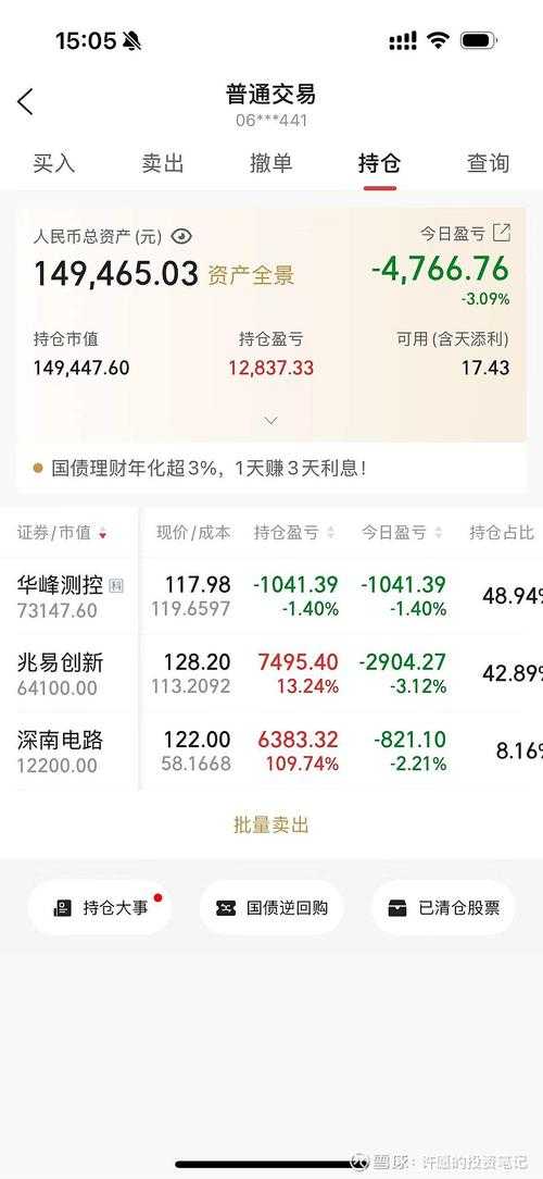 2025年最烧钱网游消费指南 从百万到千万的真实玩家账单
