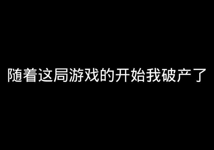 2025年最烧钱网游红黑榜 这些游戏真的会 吃钱 到让你破产