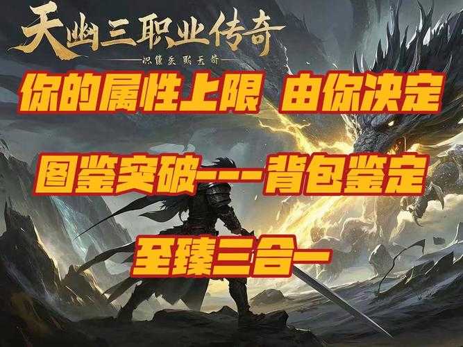 2025年最热血玄幻网游PK战全解析