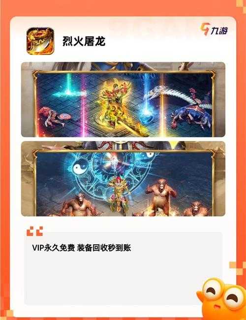 2025年最热血网游全解析 这些游戏让你停不下来