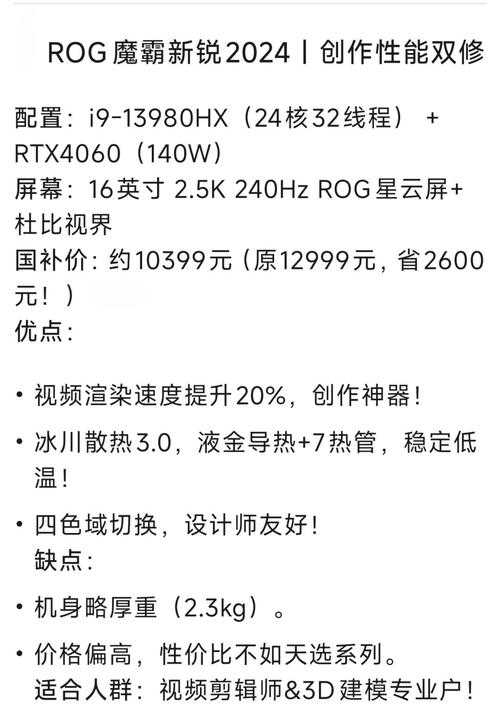2025年最热血网游小说全解析 含权威数据对比