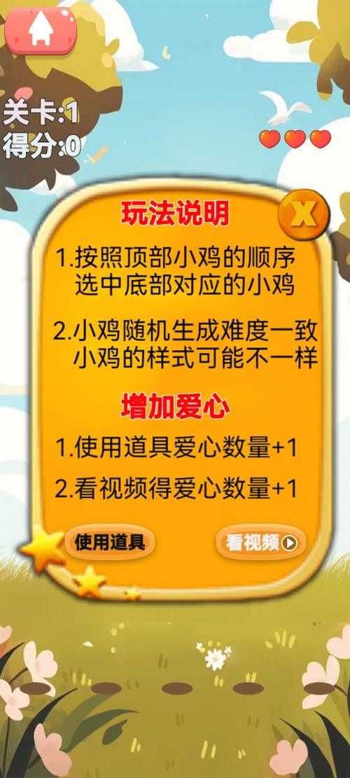 2025年最热门手速游戏全解析