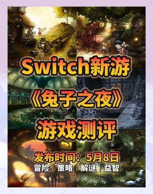2025年最热门的11款兔子主题网游全解析