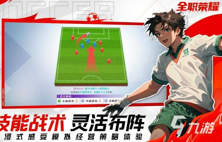 2025年最热门的十大网络游戏职业全解析