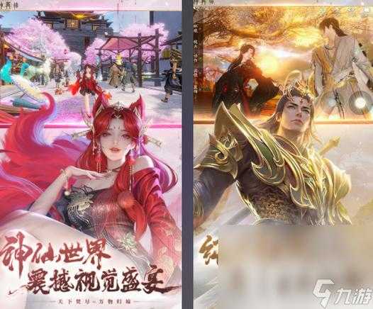 2025年最热门的双字网游名全解析 附流行趋势对比表