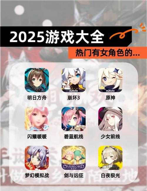 2025年最热门的捏捏类手游全解析