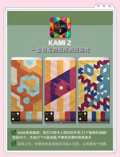2025年最热门的脑力净化游戏全解析