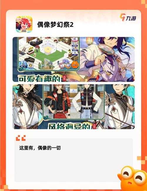 2025年最热门社交手游全解析 从开黑到结交挚友的12款宝藏