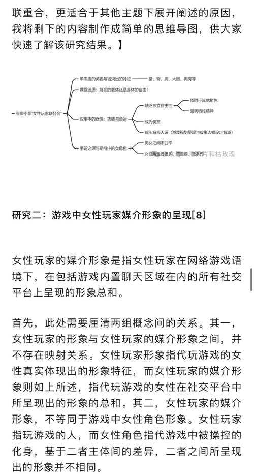 2025年最热门网游女生ID创意指南 附风格对比数据
