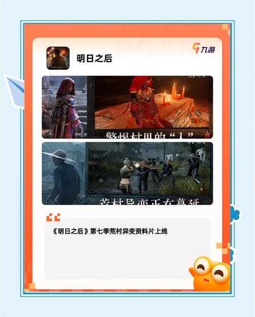 2025年最热门网游服务器生存指南