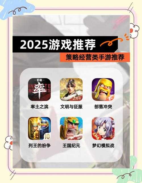 2025年最热门网游生存指南