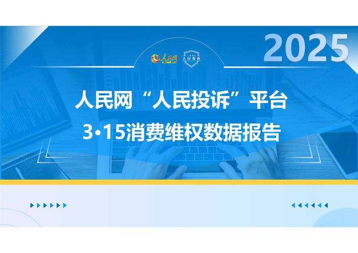 2025年最热门虚拟网游服务器全景观察