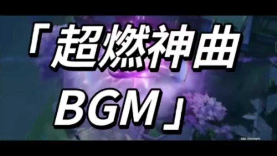 2025年最燃游戏BGM全解析 这些旋律让你秒变战斗狂