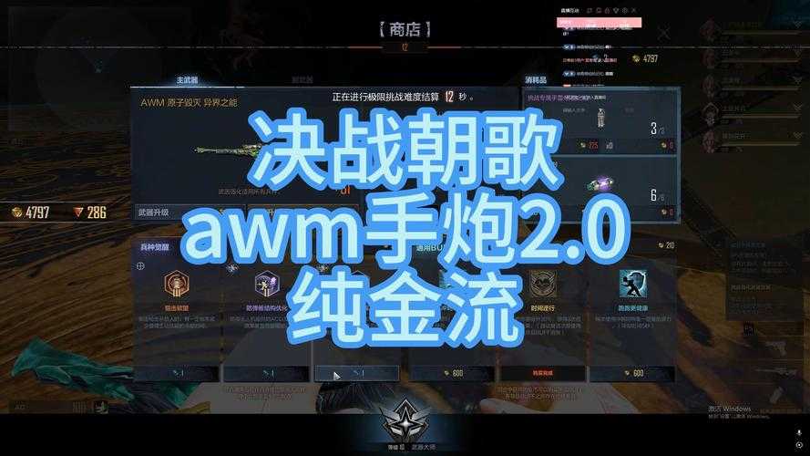2025年最燃网游BGM大赏 这些战歌如何征服玩家耳朵