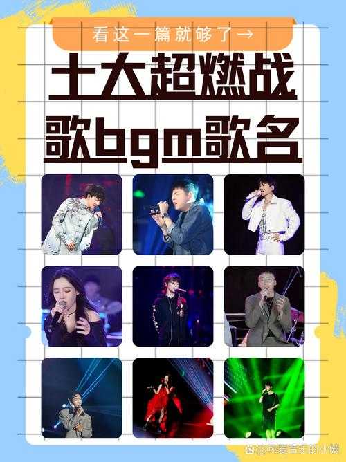 2025年最燃网游BGM实测 这些音乐真的能提升你的战场胜率