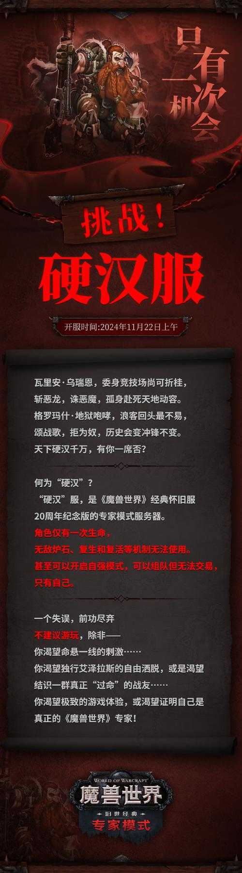 2025年最燃网游台词全解析 这些句子如何征服全球玩家