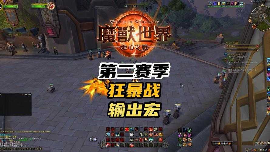 2025年最燃网游战歌全解析 从 魔兽世界 到 王者荣耀 的