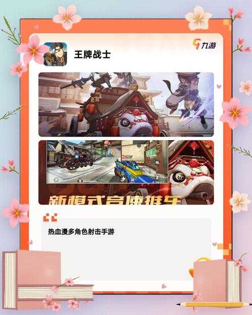 2025年最燃网游战歌全解析 从枪战到MOBA的激情共鸣