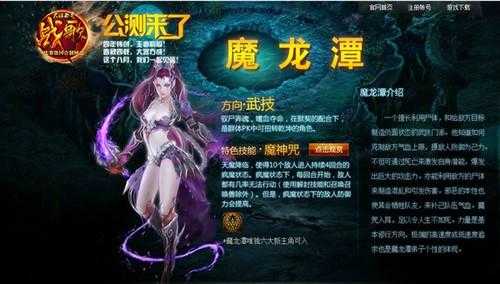 2025年最燃网游战歌全解析 数据对比与玩家真实体验