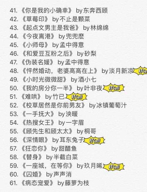 2025年最甜网游言情书单 这些互动场景让百万读者上头
