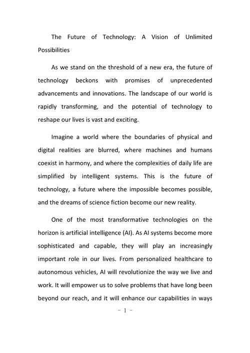 2025年最甜蜜的英文情话指南 科技时代的真诚表达