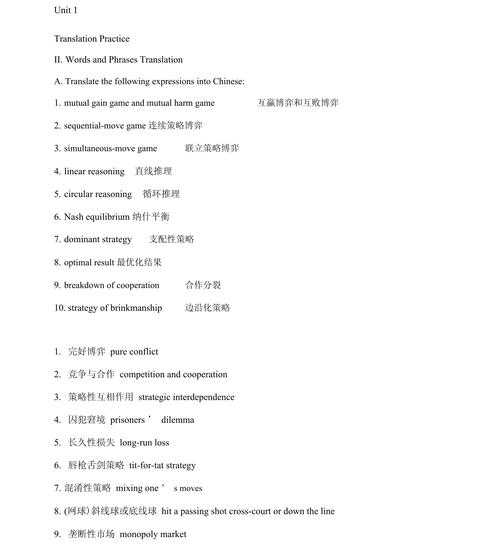 2025年最甜蜜的英语情话指南 科技时代的真诚表达