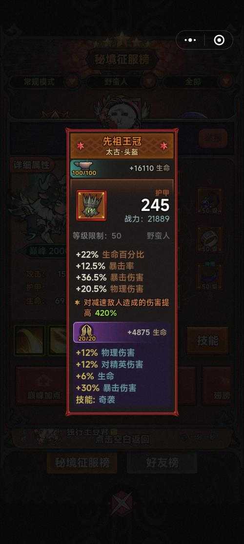 2025年最省心游戏清单 这些作品让你告别装备焦虑