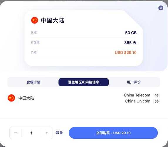 2025年最省心的50GB文件传输指南