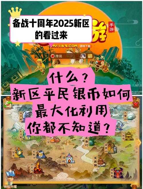 2025年最省钱的点券攻略 10元薅8万点券实操全记录