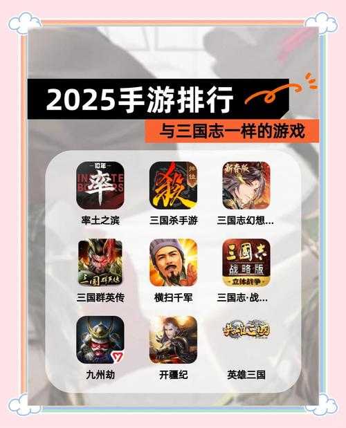 2025年最真实的古代战争网游生存指南