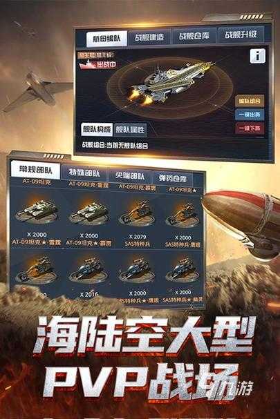 2025年最真实的战场手游推荐 这些作品比 战地 更上头